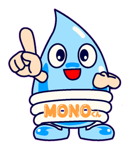 monoくん