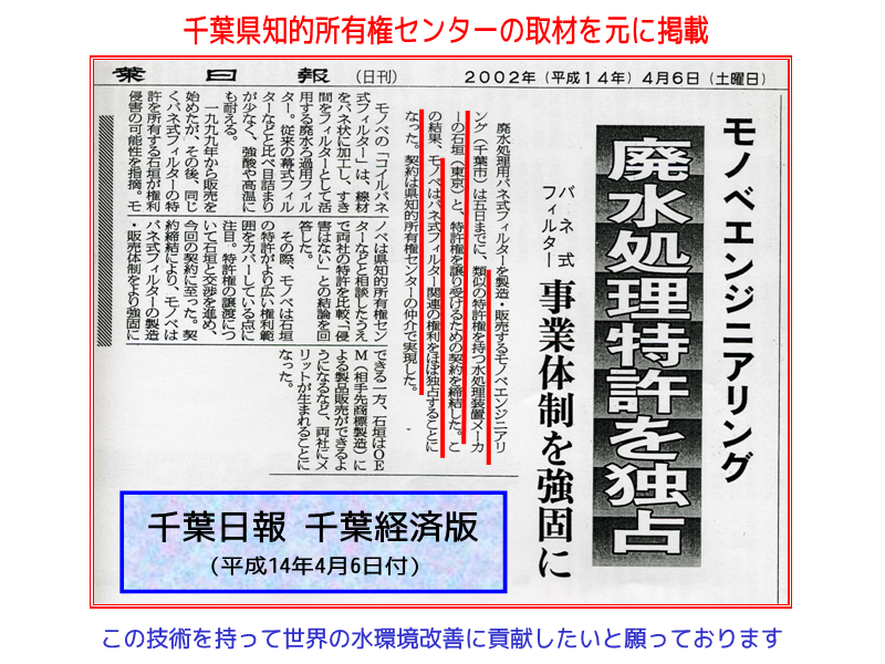 メディア掲載